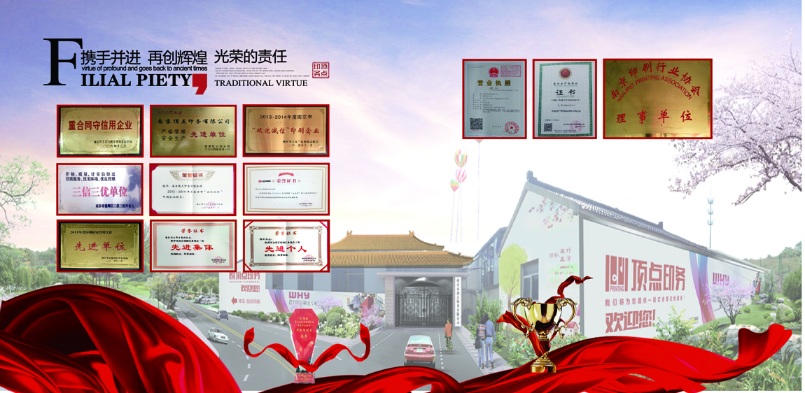 Ͼӡˢcλ|ϾӡˢM(jn)w